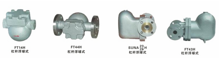 杠桿浮球式疏水閥