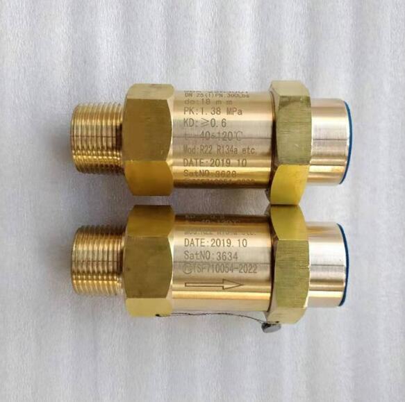 冷凍機用安全閥1.jpg